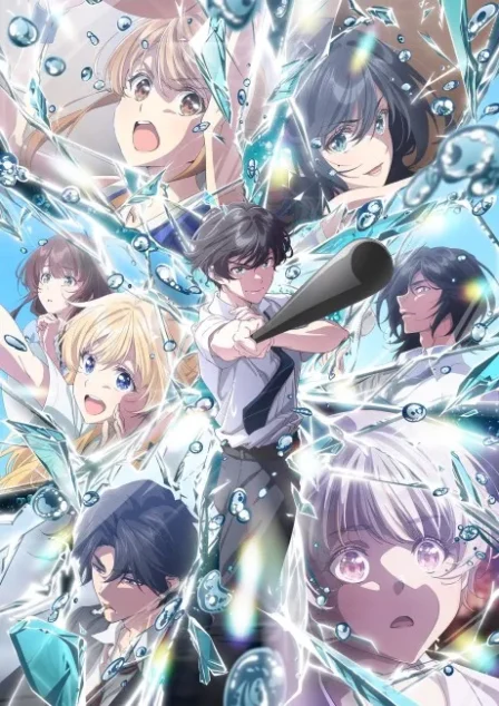 Chitose-kun wa Ramune Bin no Naka Part 2 English Subbed poster
