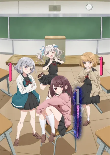 Marika-chan no Koukando wa Bukkowareteiru English Dubbed poster