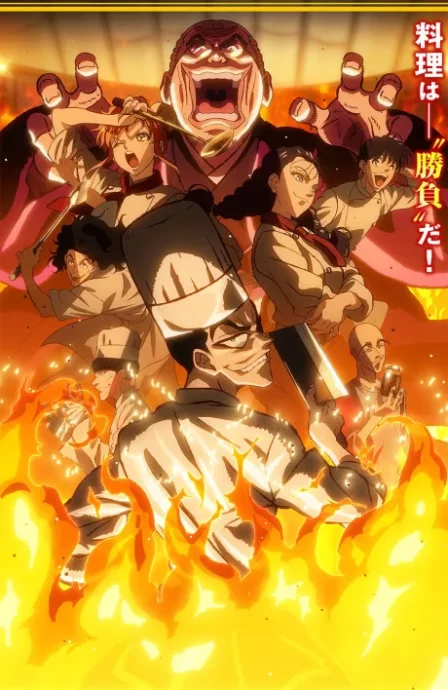 Tetsunabe no Jan! English Subbed poster