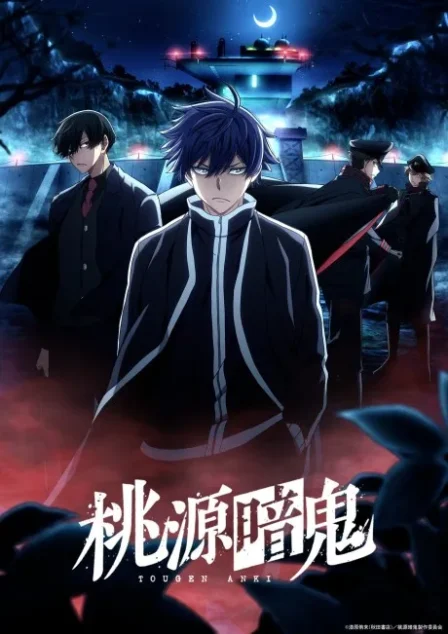 Tougen Anki: Nikko・Kegon no Taki-hen English Subbed poster