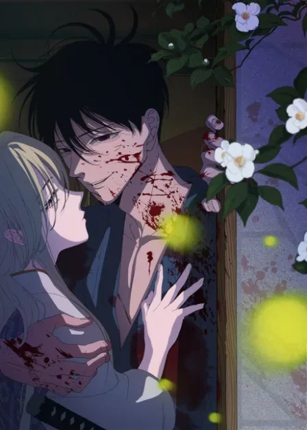 Hotaru no Yomeiri English Subbed poster