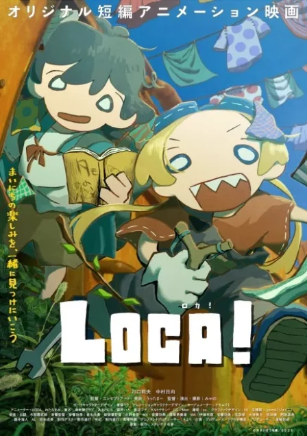 LOCA! English Subbed poster