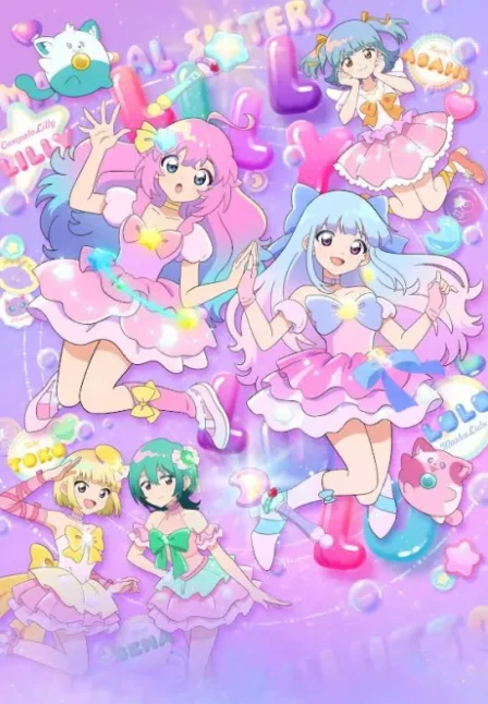 Mahou no Shimai LuluttoLilly Part 2 English Subbed poster