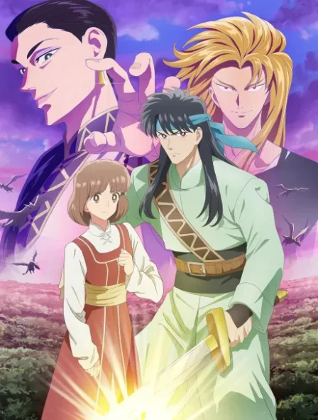 Kanata Kara English Subbed poster
