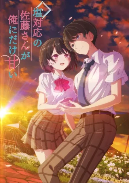 Shiotaiou no Satou-san ga Ore ni dake Amai English Subbed poster