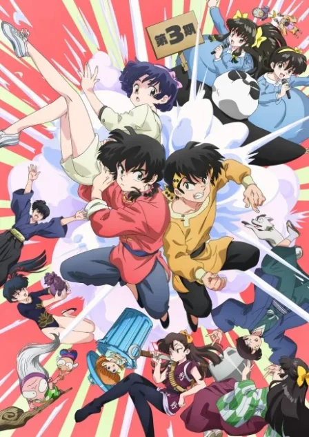 Ranma 1/2 (2024) 3rd Season English Dubbed poster