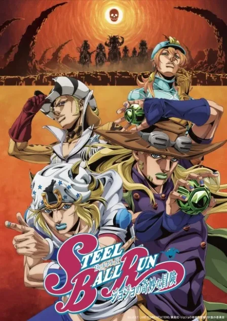 JoJo no Kimyou na Bouken: Steel Ball Run - 2nd - 3rd STAGE English Dubbed poster