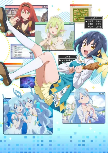 Sekai Saikyou no Majo, Hajimemashita English Dubbed poster