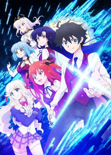 Hyouken no Majutsushi ga Sekai wo Suberu II English Subbed poster