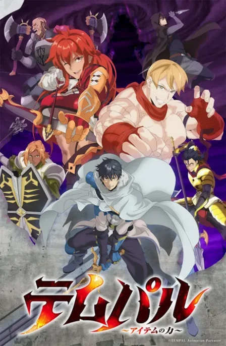 Temppal: Item no Chikara English Dubbed poster