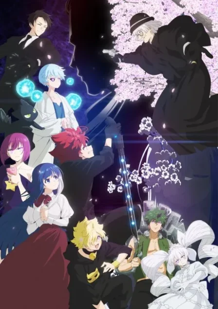 Yozakura-san Chi no Daisakusen 2nd Season Part 2 English Subbed poster