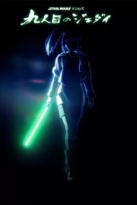 Star Wars: Visions - Kyuuninme no Jedi English Subbed poster