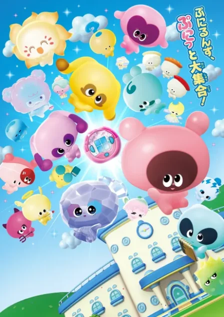 Punirunes Puni 4 English Subbed poster