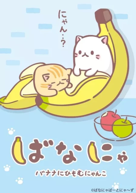 Bananya English Subbed poster