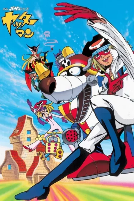 Time Bokan Series: Yatterman English Subbed poster