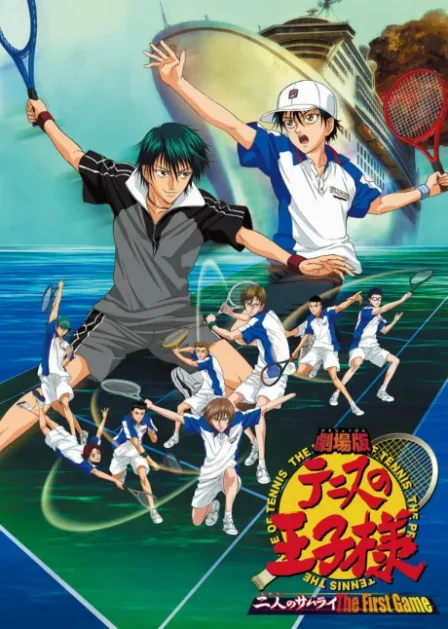 Tennis no Ouji-sama: Futari no Samurai - The First Game English Dubbed poster