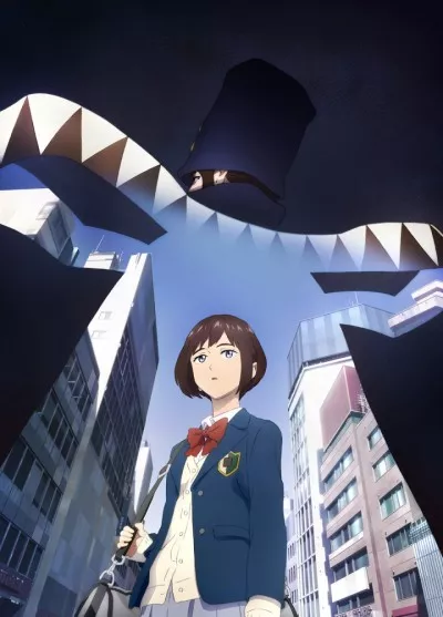 Boogiepop wa Warawanai English Dubbed poster