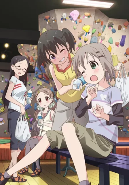 Yama no Susume: Kabette Kowakunai no? English Subbed poster