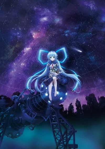 planetarian: Chiisana Hoshi no Yume English Subbed poster
